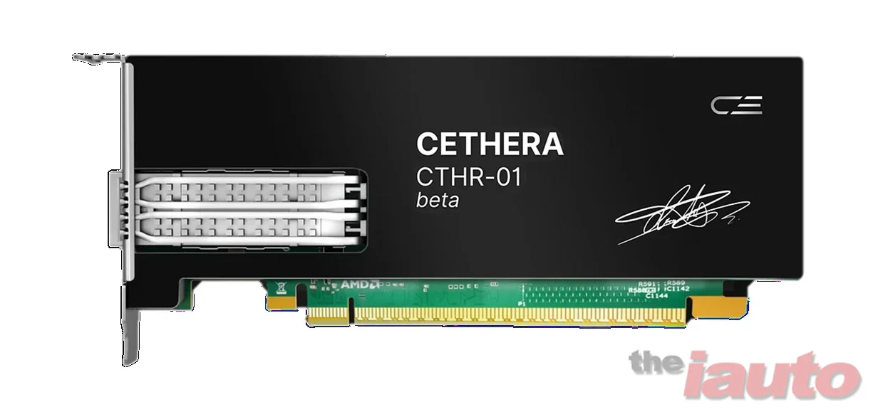 뉴젠스·CETHERA, 보안 전용 프로세서 출시