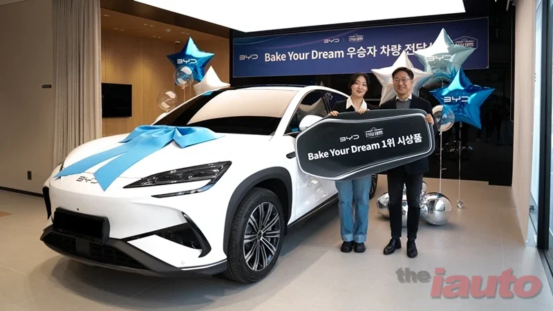 BYD코리아, 천하제빵 우승자 황지오 셰프에 전기 SUV 씨라이언7 전달
