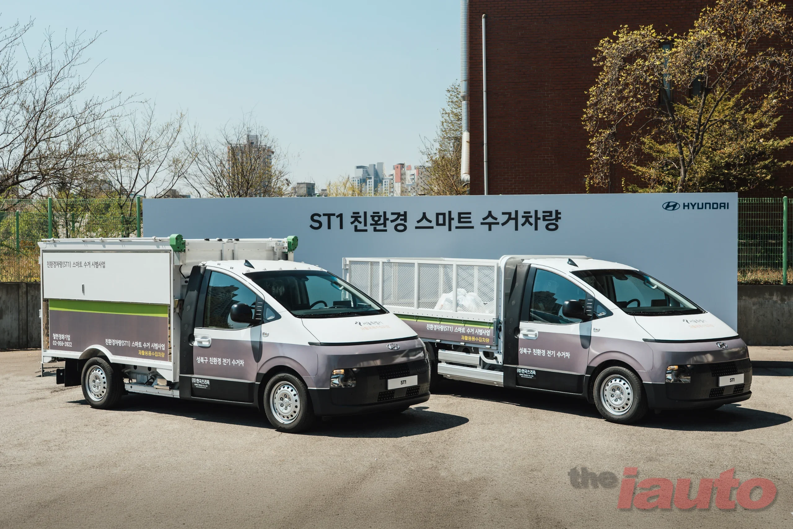 현대차, ST1 기반 재활용품 스마트 수거차 시연