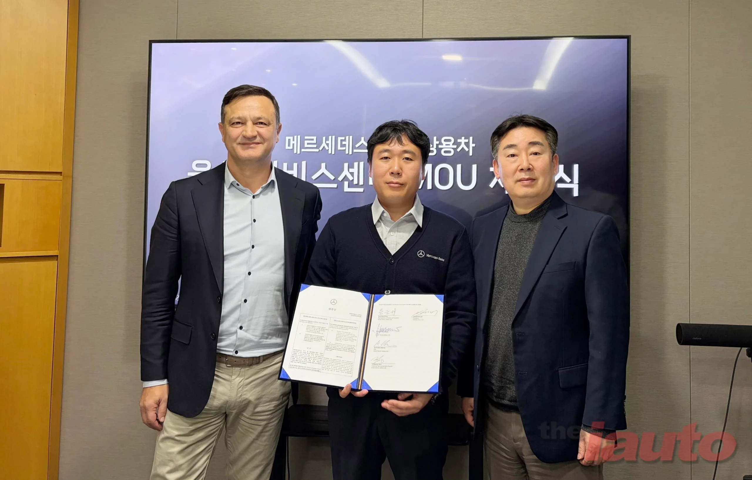 스타트럭코리아, 인동티에스와 울산 서비스센터 설립 MOU 체결