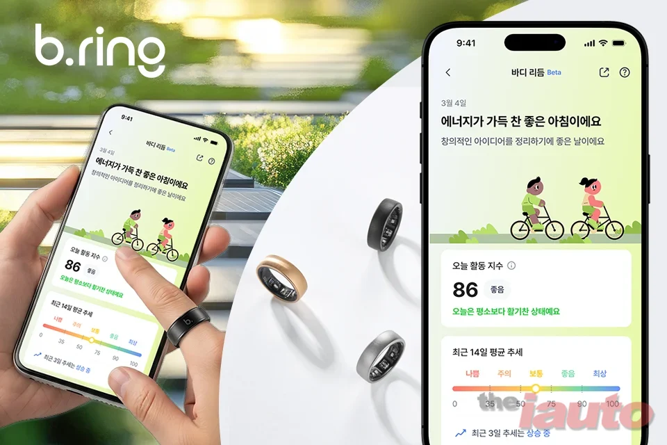 브링, 100만건 건강 데이터 기반 바디 리듬 도입