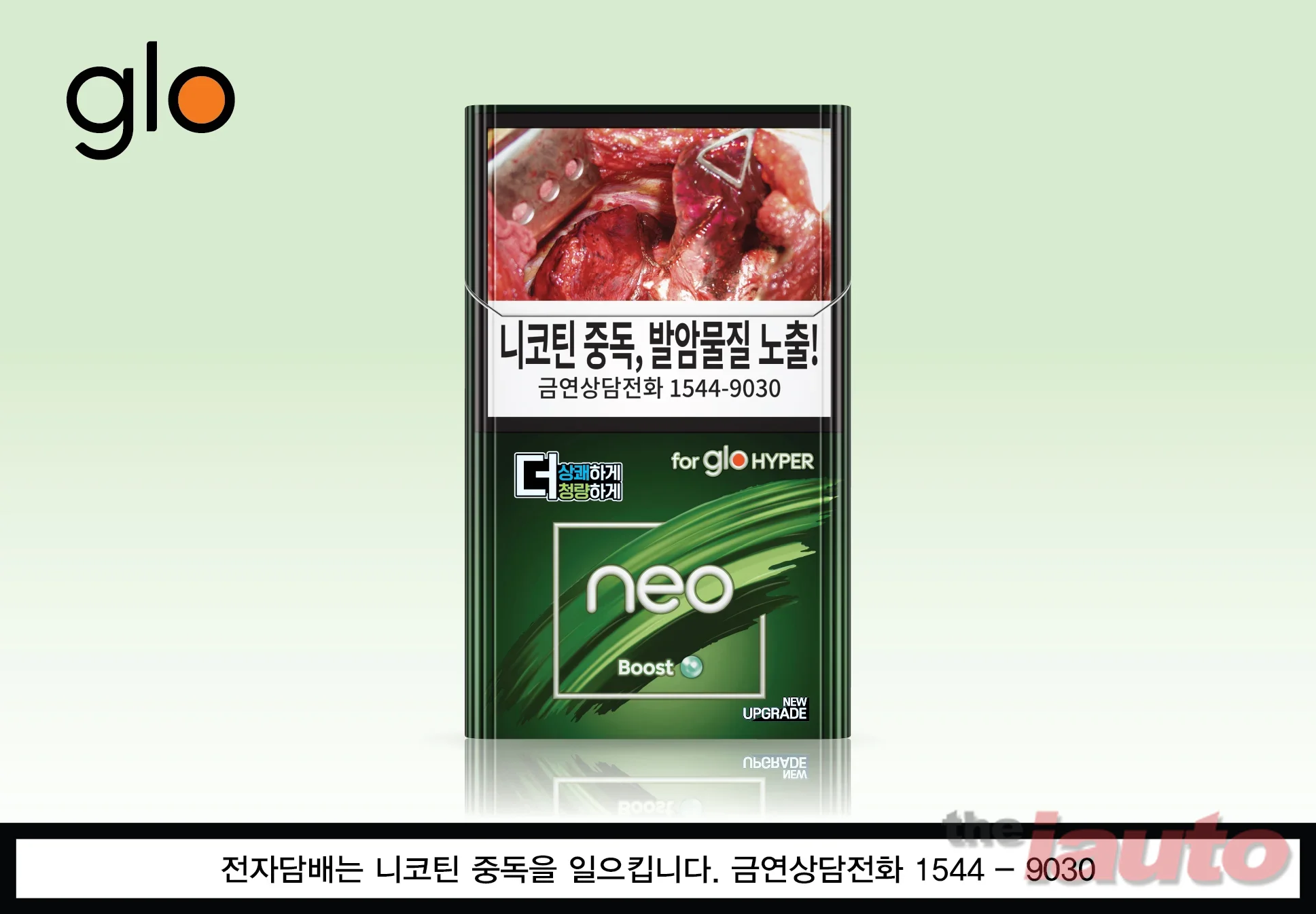 BAT로스만스, 글로 하이퍼 시리즈 전용 스틱 ‘네오 부스트’ 업그레이드