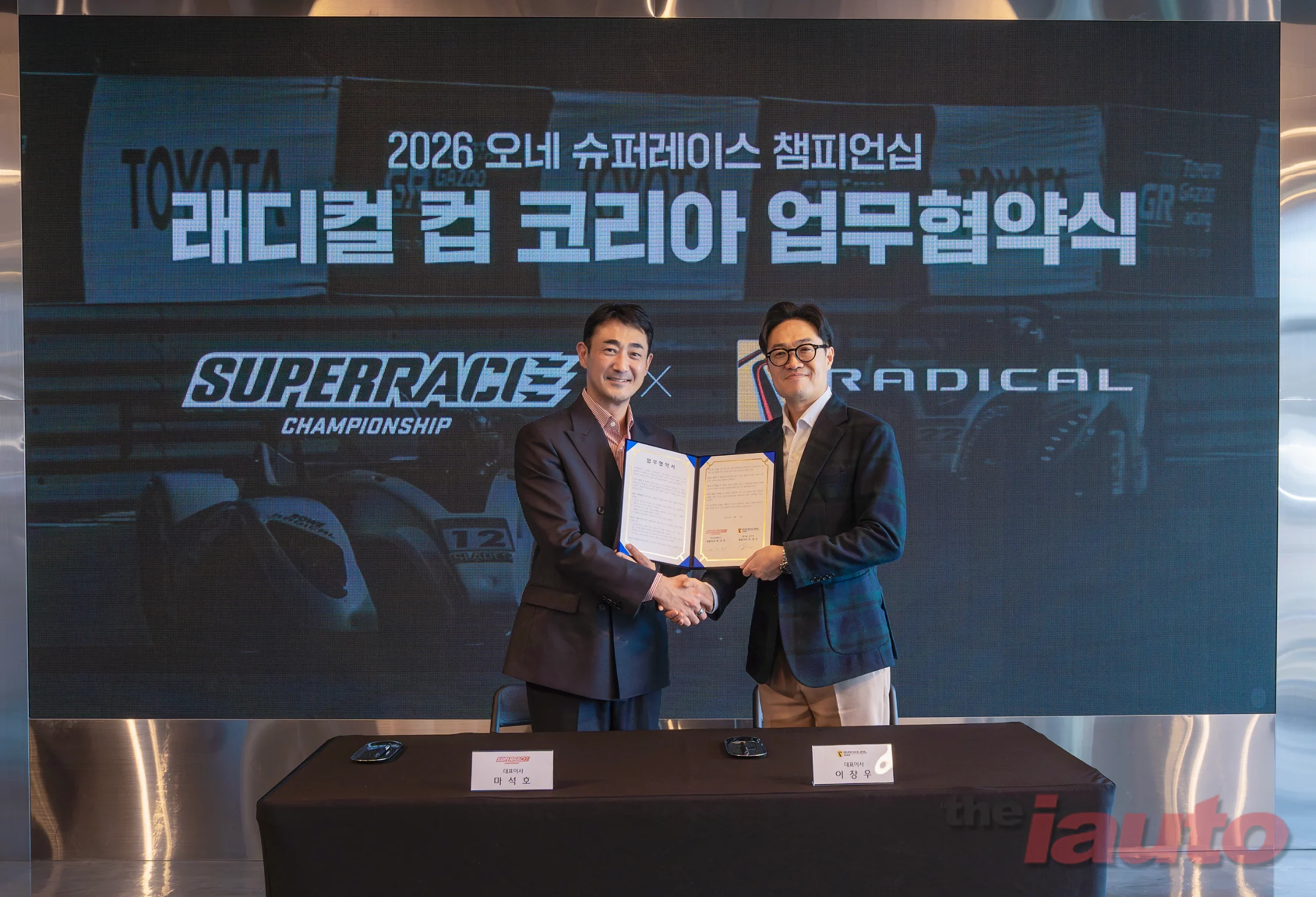 슈퍼레이스, 래디컬 컵 코리아 재계약 체결