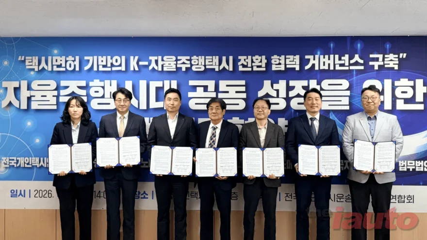 휴맥스모빌리티, 자율주행 시대 ‘인프라 허브’ 맡는다