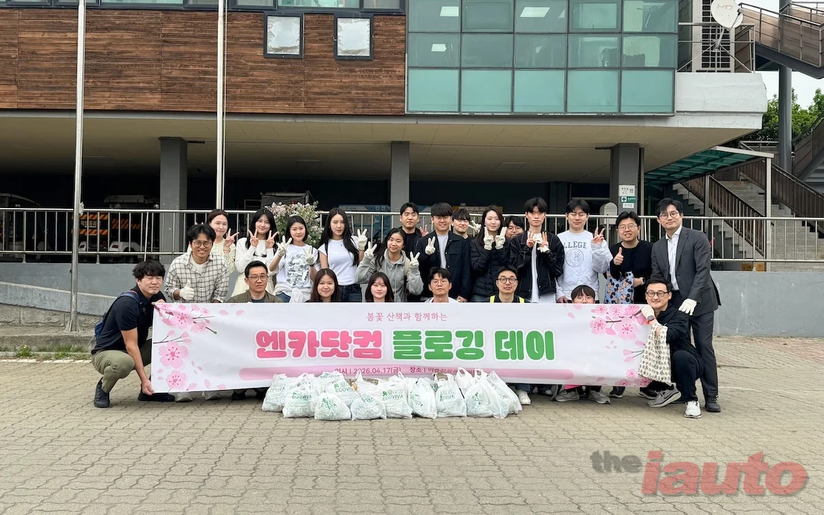 엔카, 임직원 자발적 참여 ‘봄꽃 산책 및 플로깅’ 진행