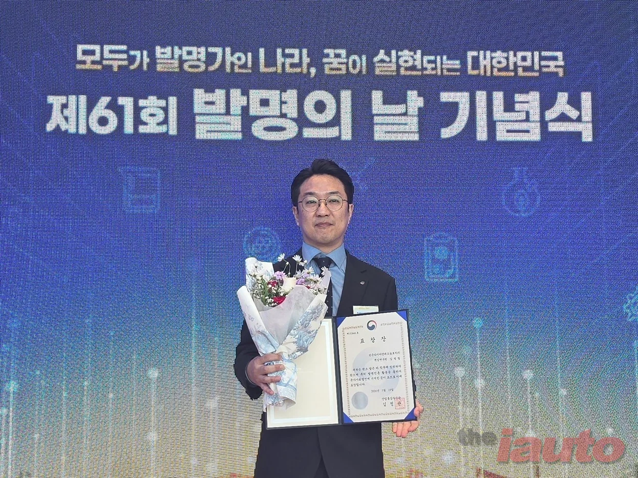한국타이어, ‘제61회 발명의 날’ 산업통상부장관 표창 수상