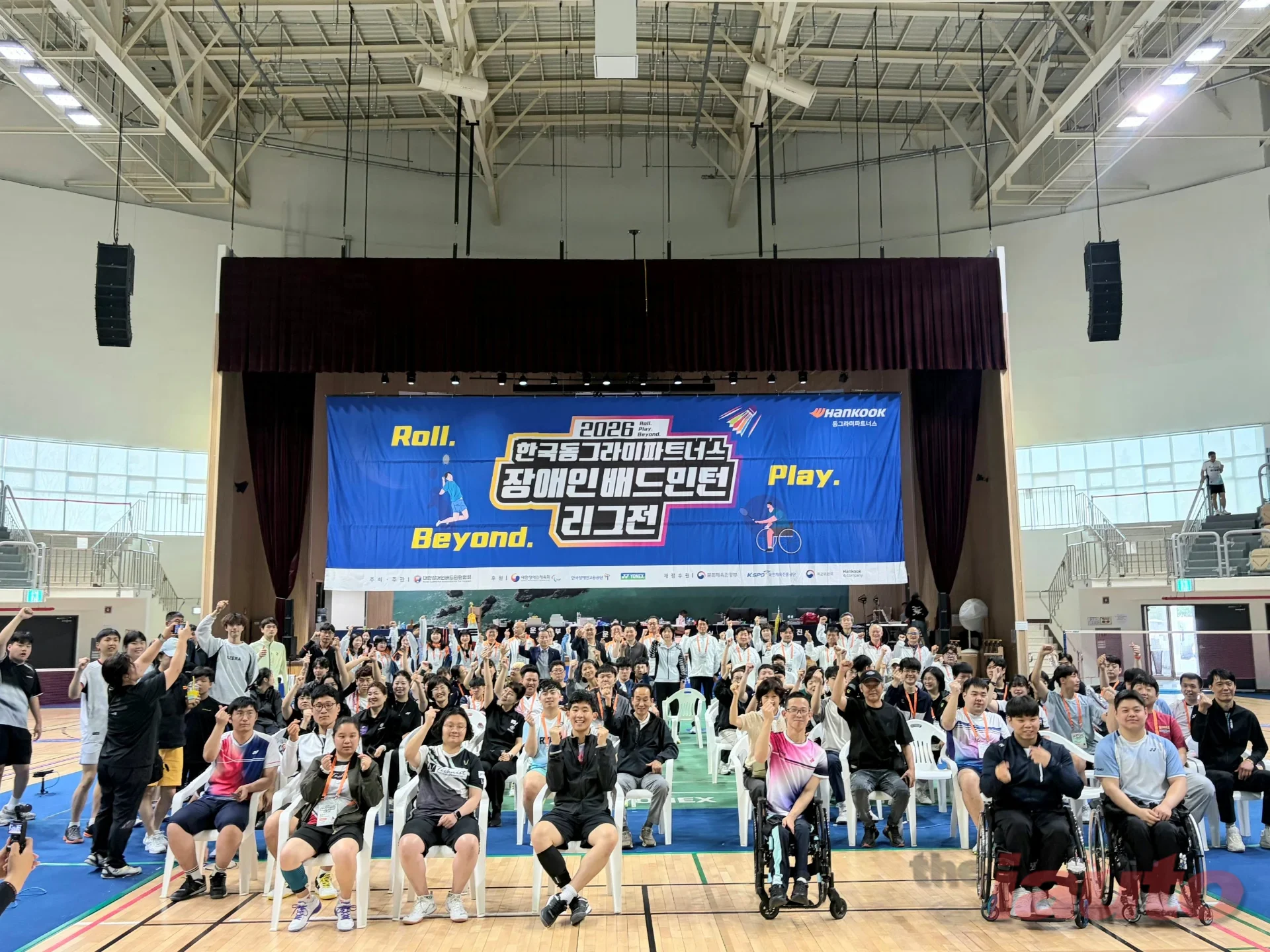 한국앤컴퍼니그룹 후원, 장애인배드민턴 리그 개막