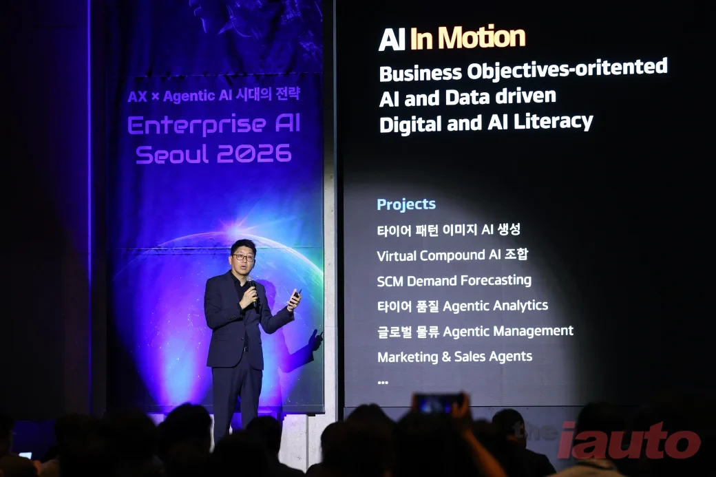 한국앤컴퍼니그룹, ‘Enterprise AI Seoul 2026’서 AX 혁신 아젠다 제시