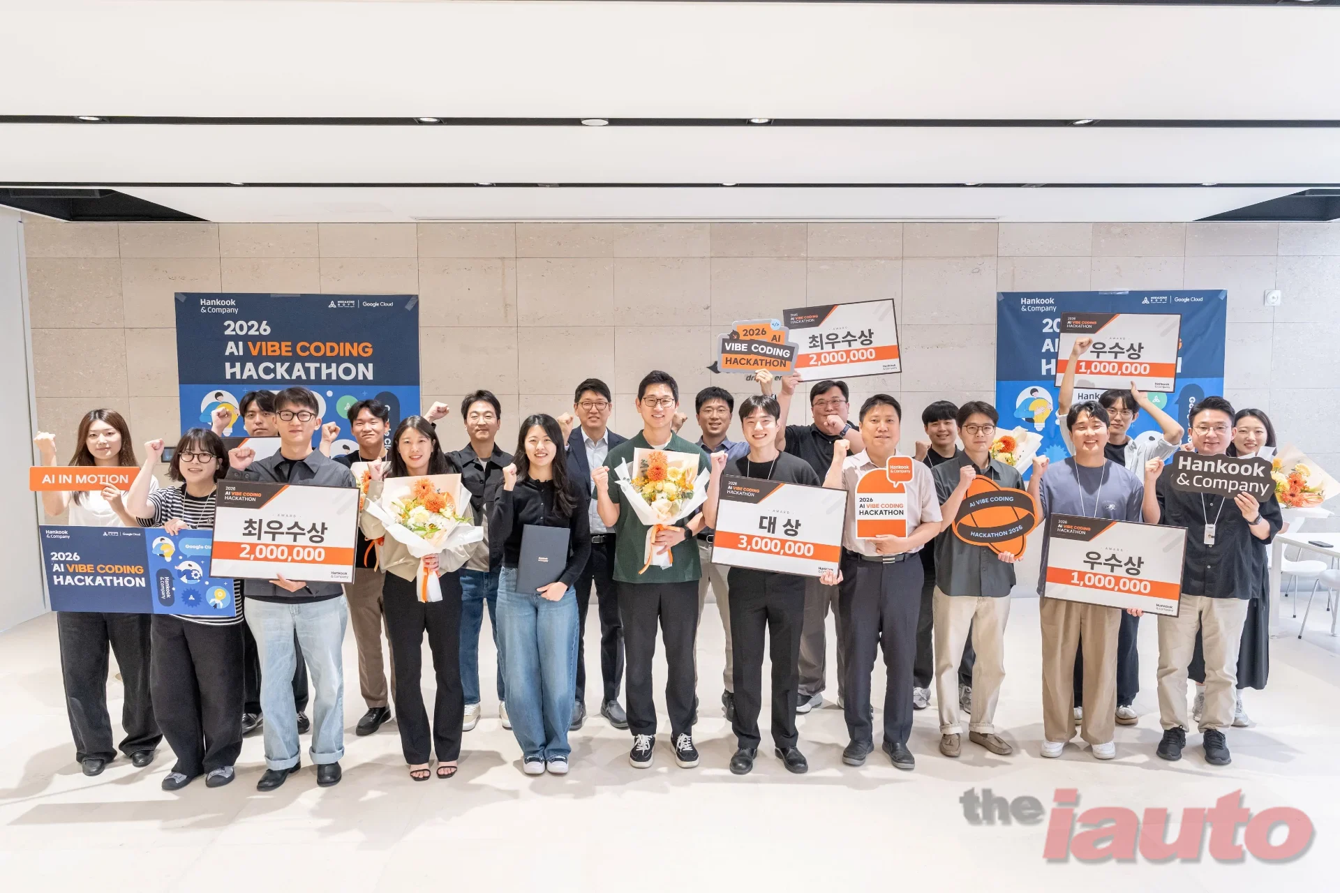 한국앤컴퍼니, 'AI 바이브코딩 해커톤 2026' 통해 업무 혁신 AI 아이디어 발굴