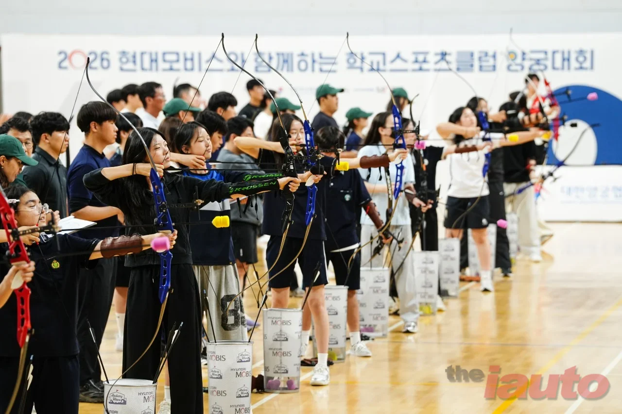 현대모비스, 학교스포츠클럽 양궁대회 개최... 건강한 성장 돕는 청소년 체육문화 조성
