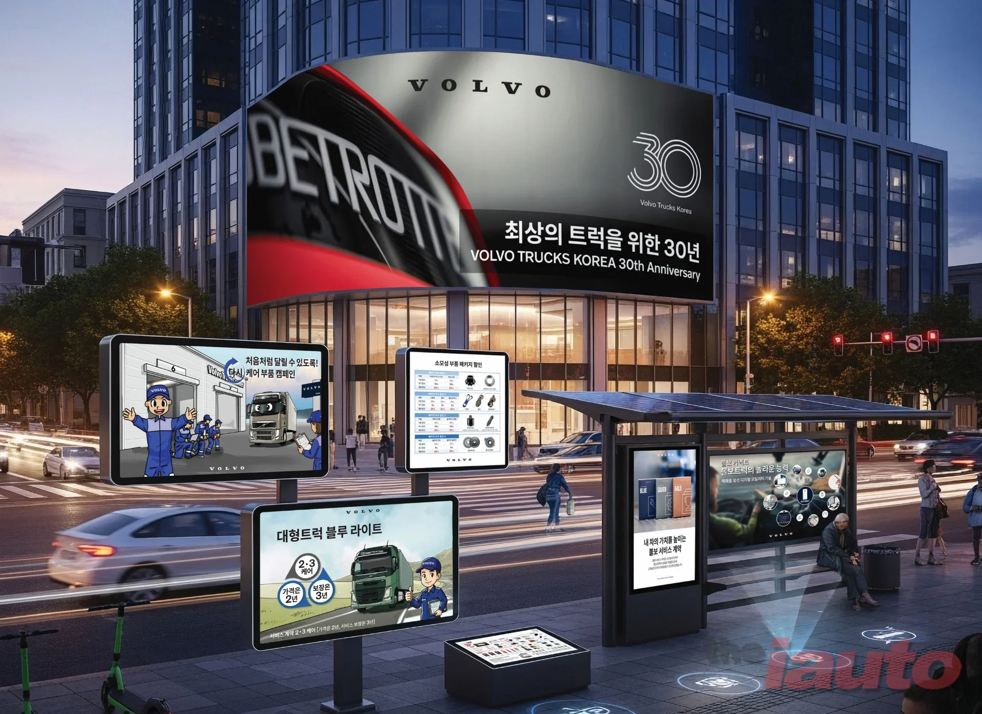 Article Main Banner