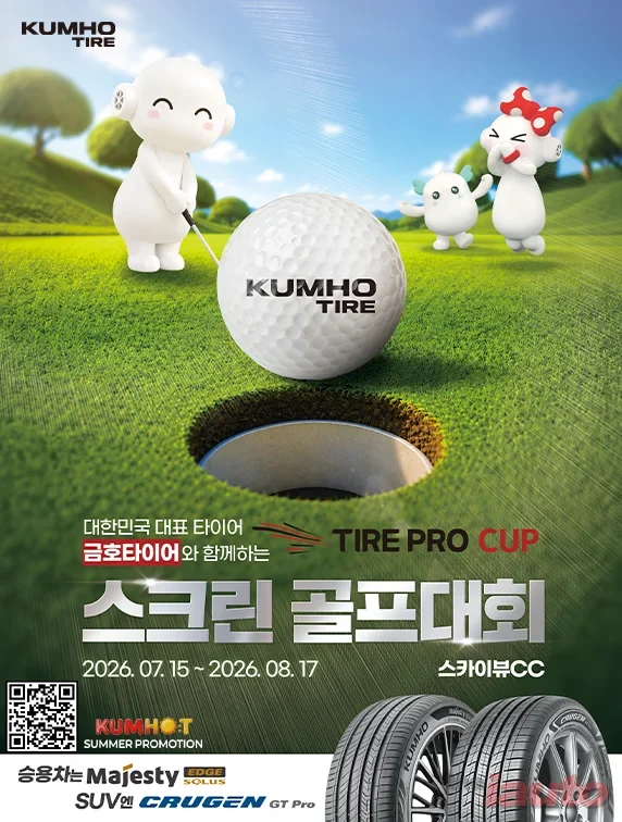 Article Main Banner
