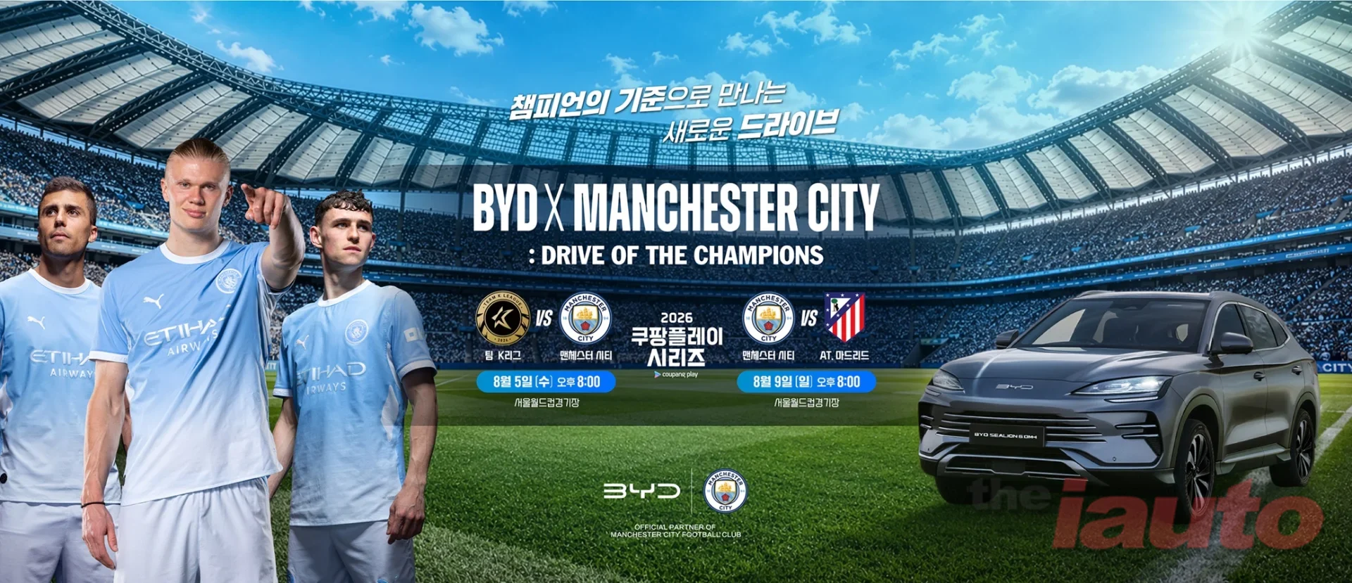 Article Main Banner