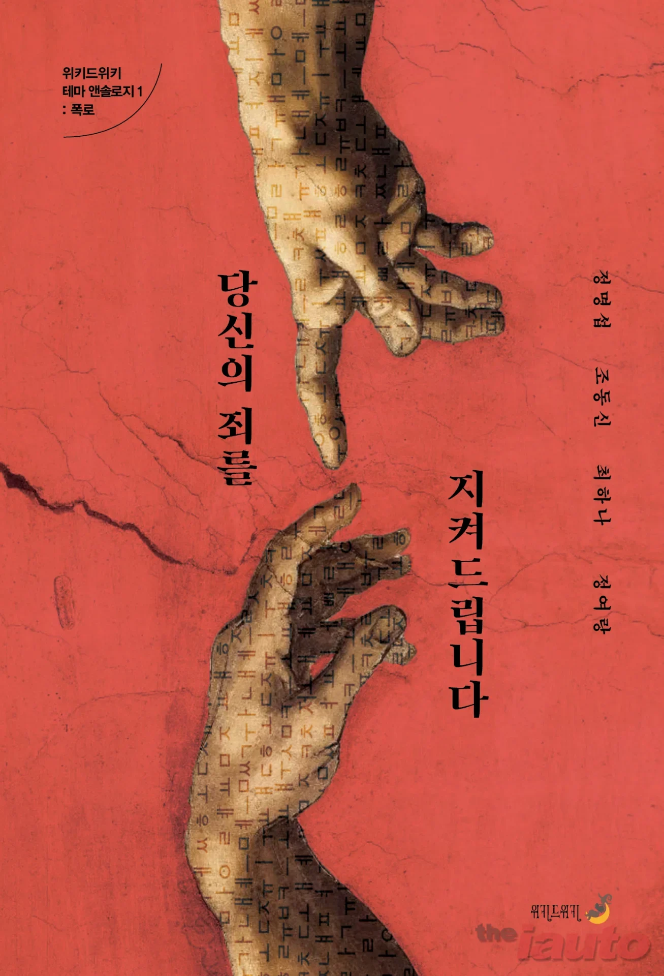 Article Main Banner