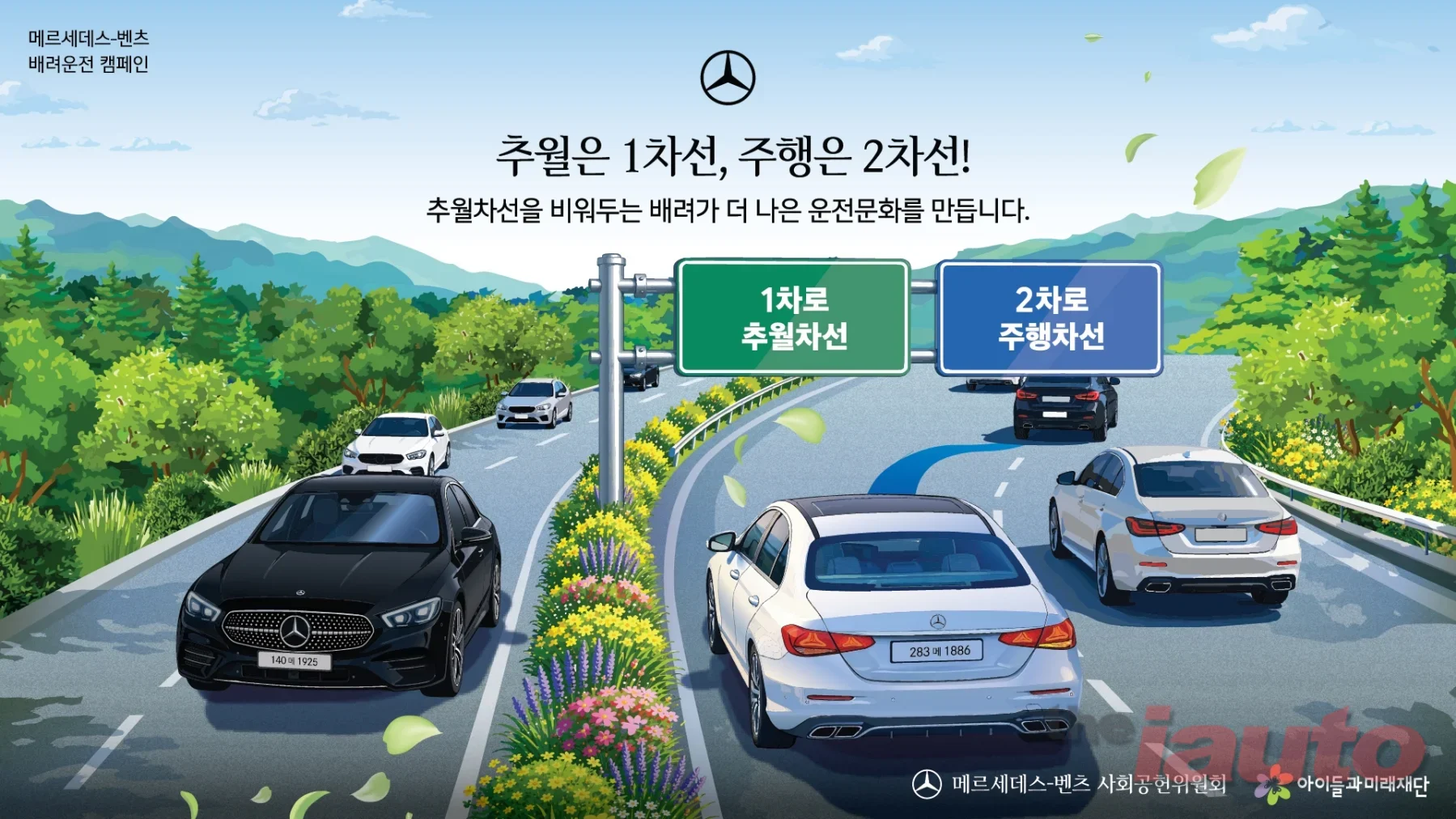 Article Main Banner