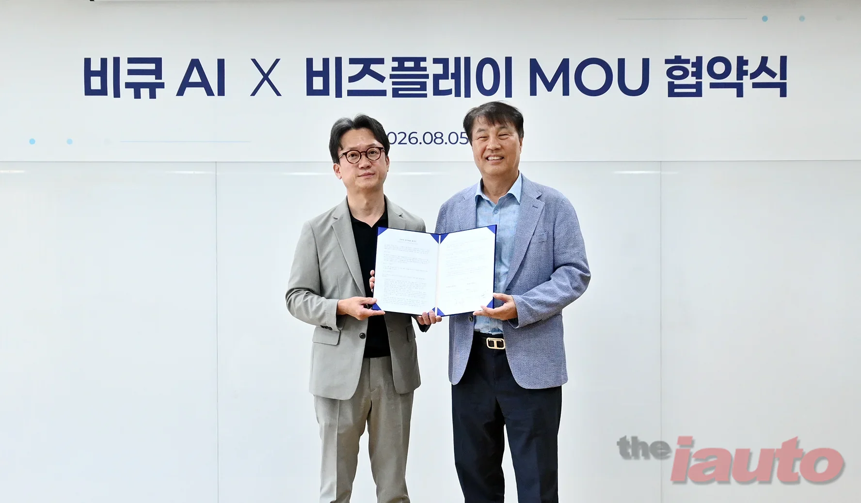 비즈플레이, 비큐AI와 손잡고 출장·경비 관리 AX 추진