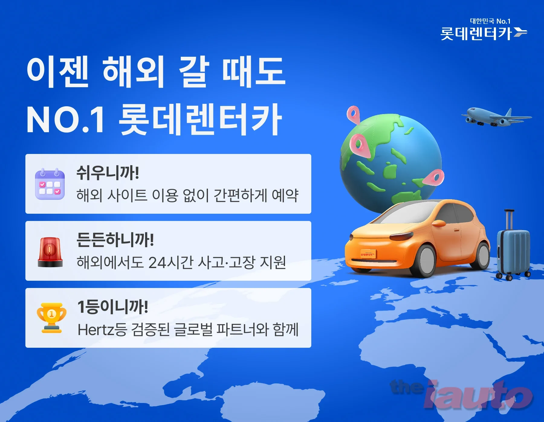 Article Main Banner