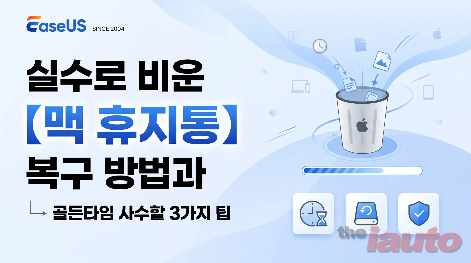 Article Main Banner