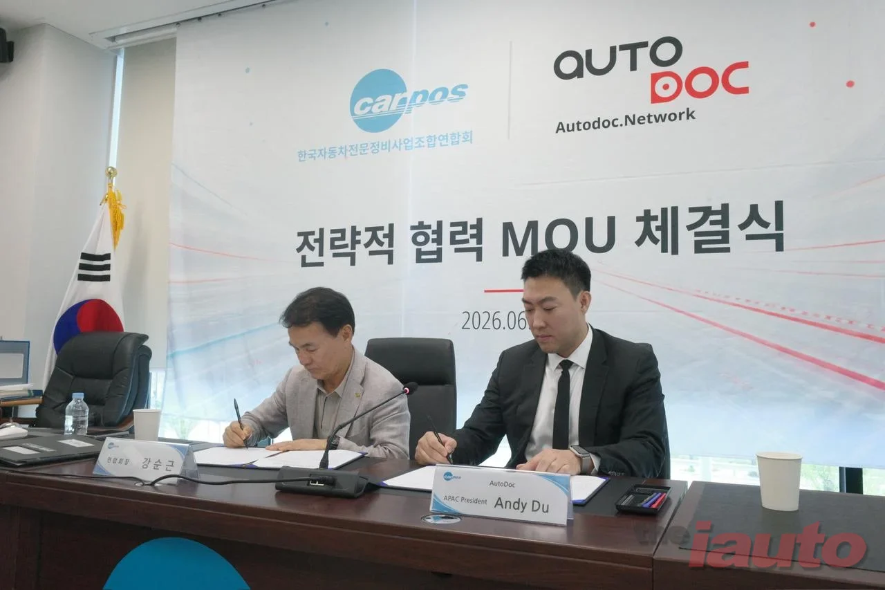 AutoDoc, 카포스 협력 두 달 만에 인증 정비업체 300곳 확보