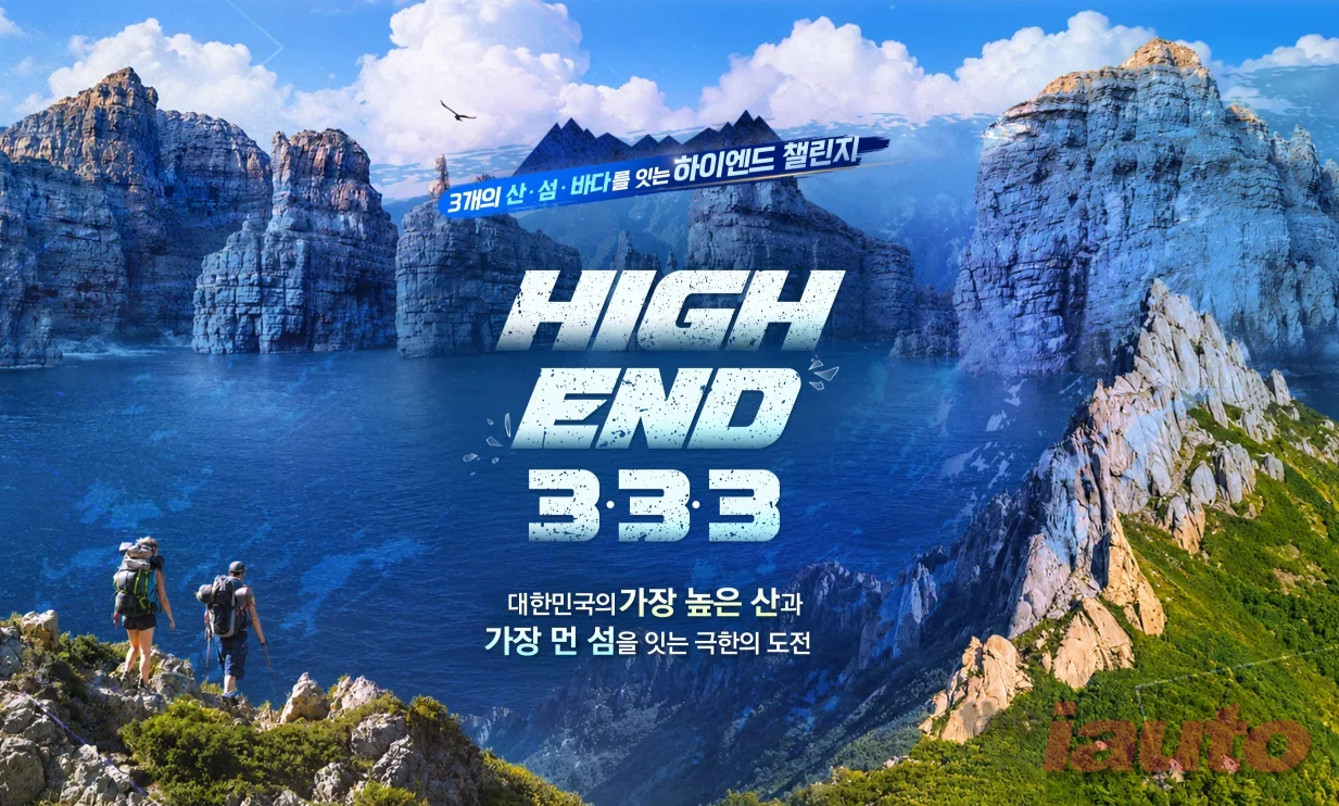 Article Main Banner