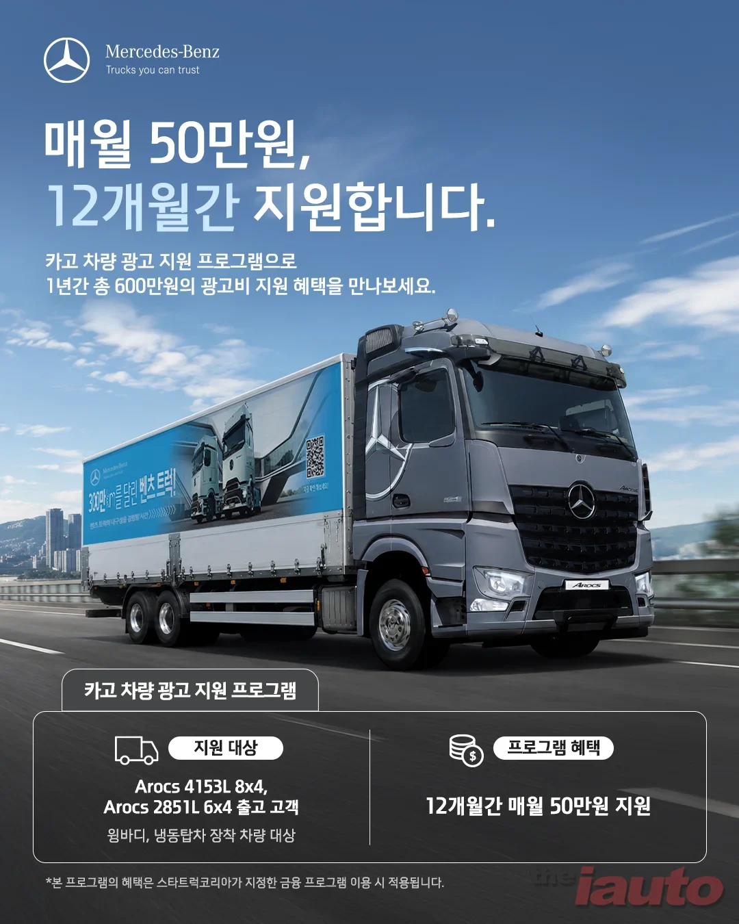 Article Main Banner