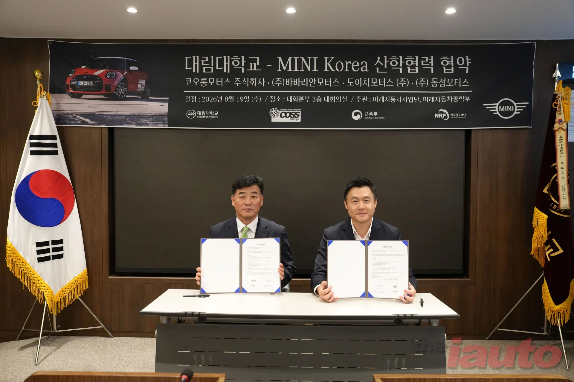 Article Main Banner