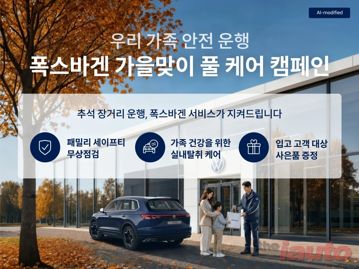 Article Main Banner