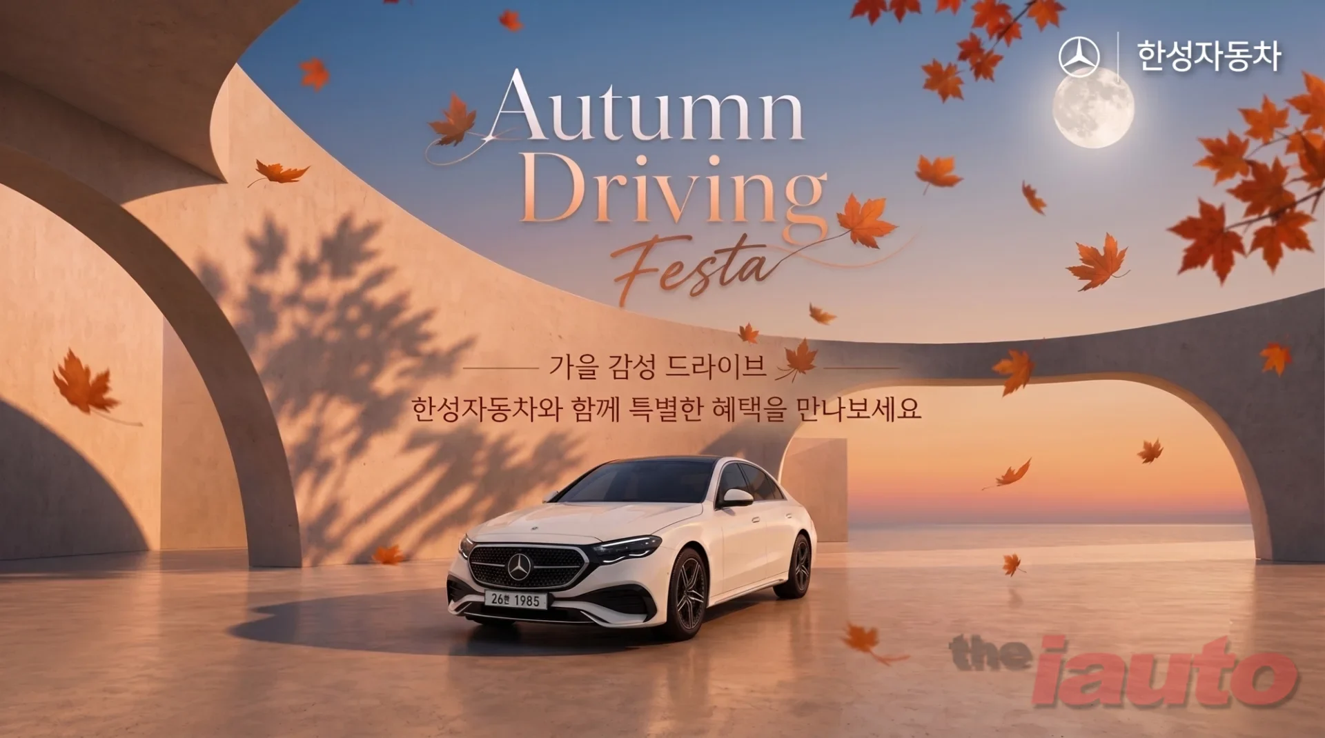 Article Main Banner