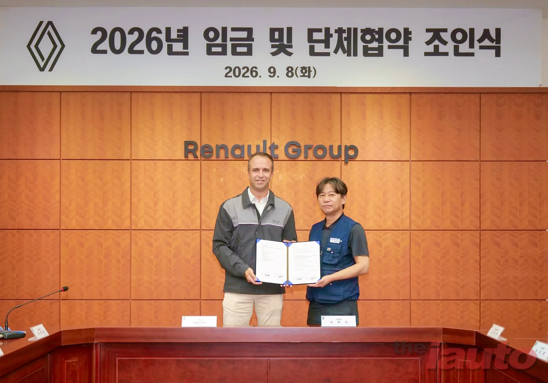 르노코리아 노사, 2026년 임단협 조인식 진행