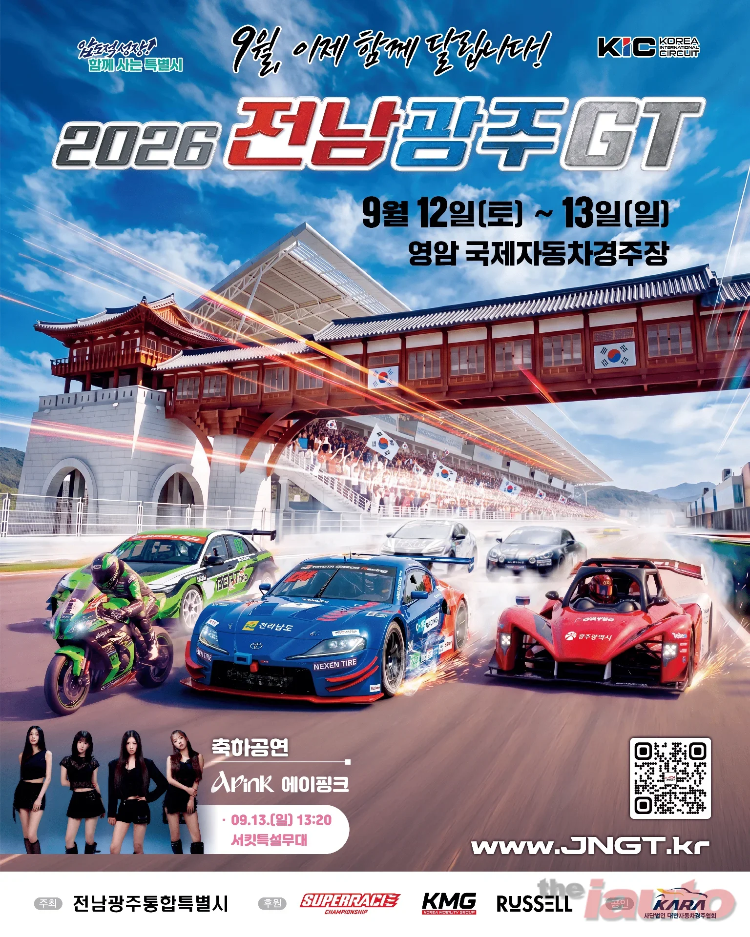 Article Main Banner
