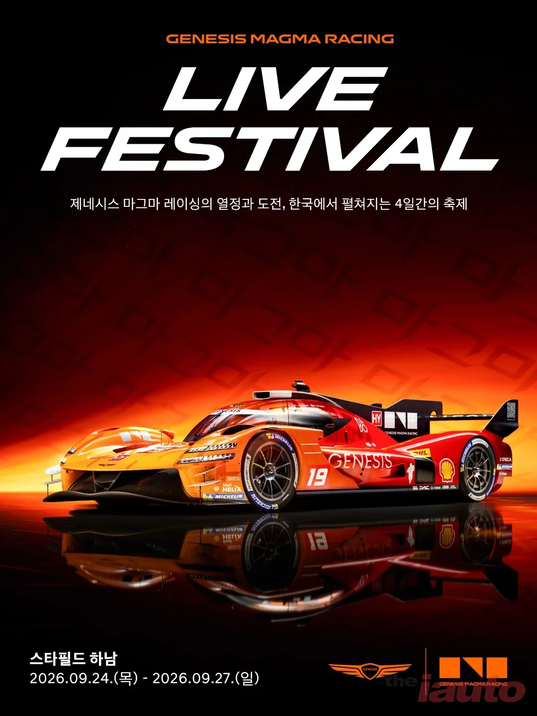 Article Main Banner