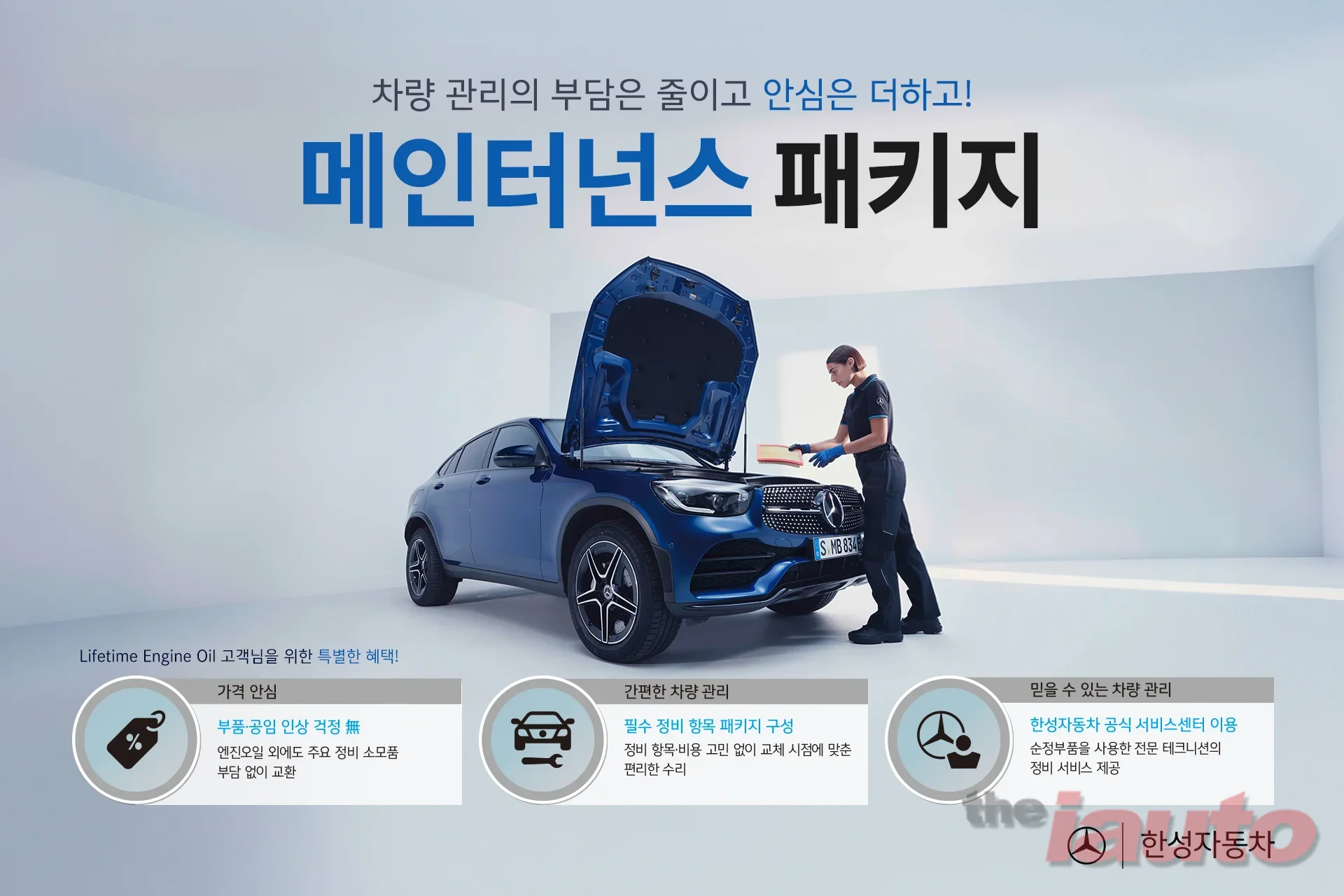 Article Main Banner