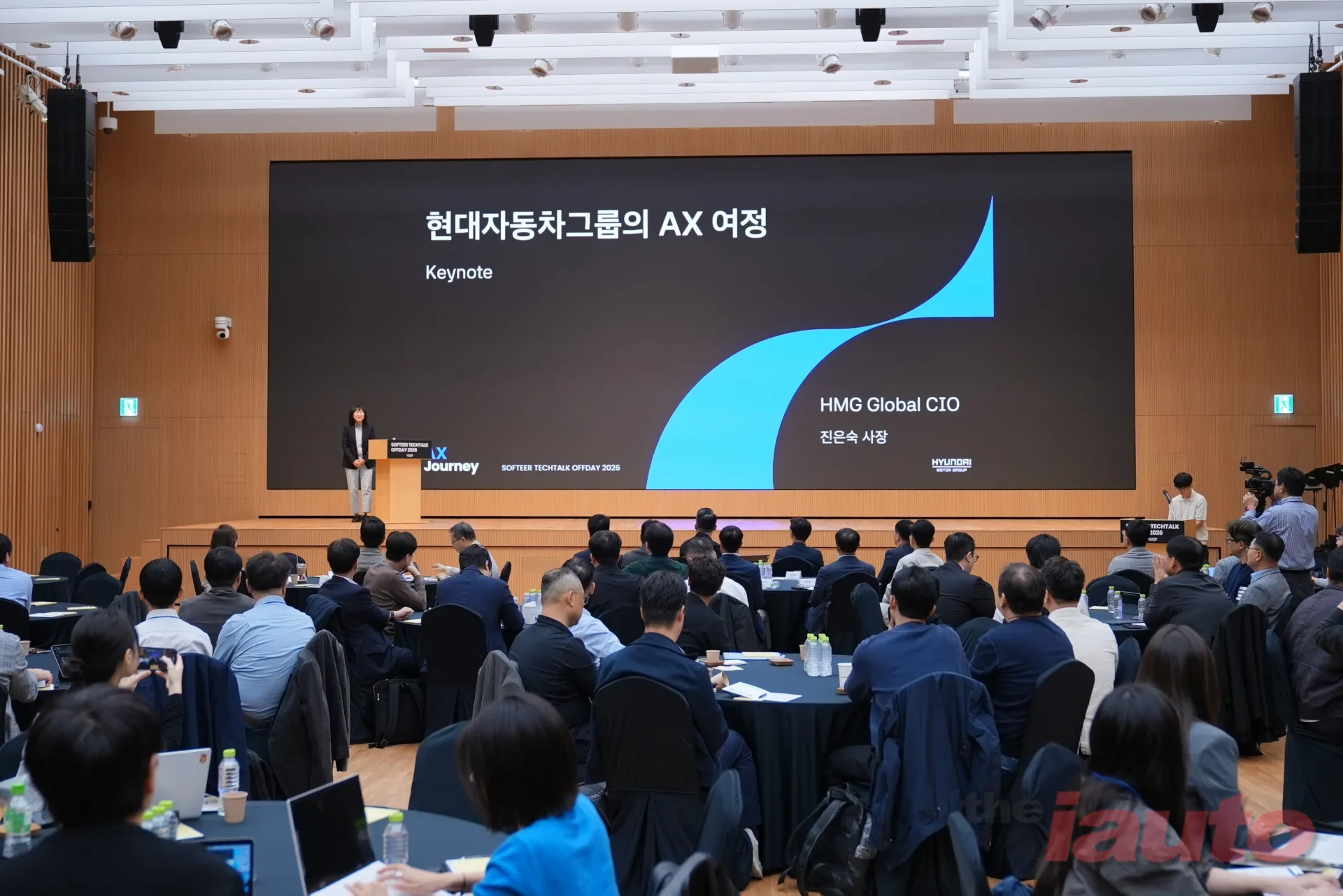 현대차그룹, 소프티어 테크톡 오프데이 개최