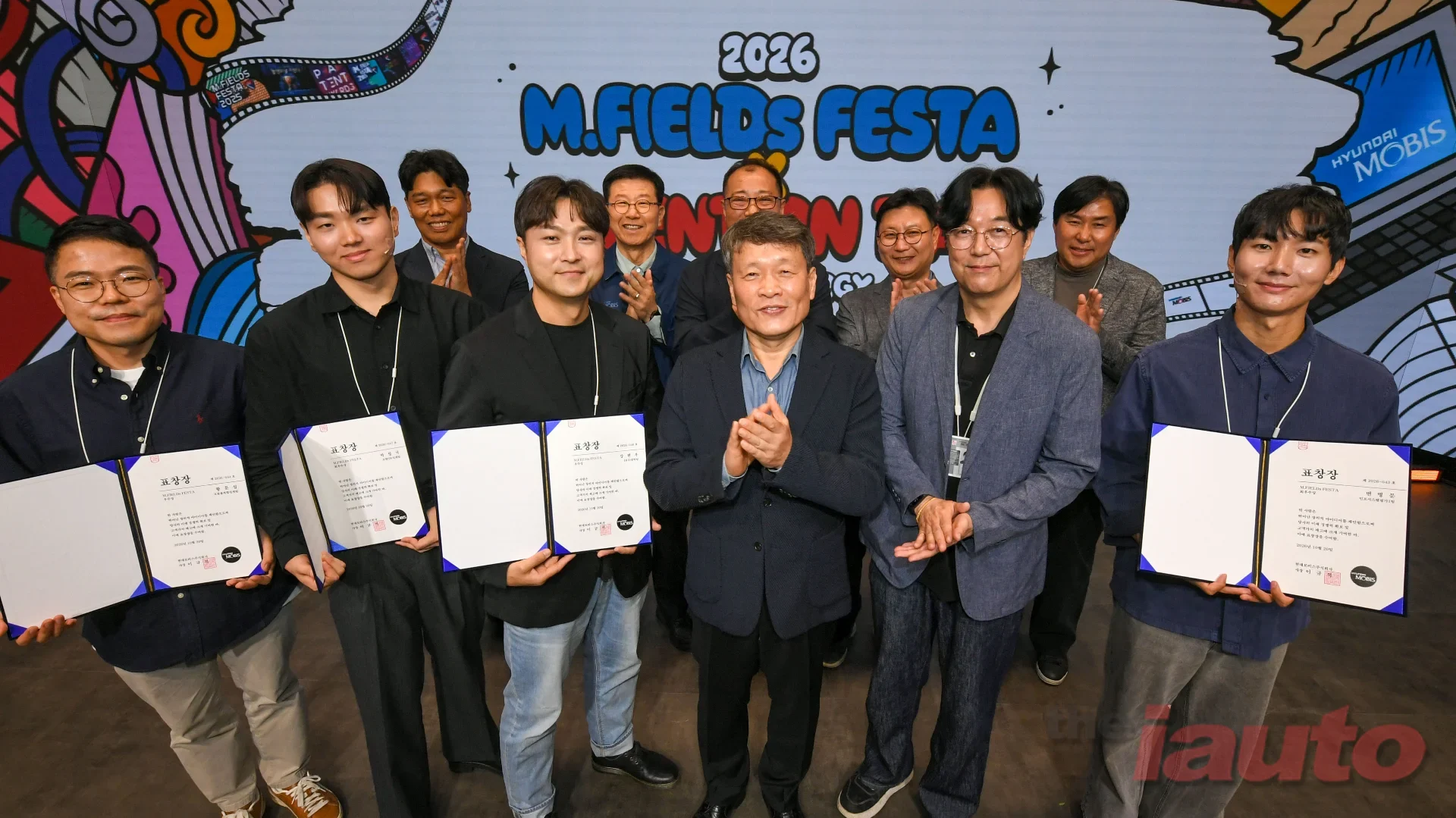 현대모비스, 아이디어 제안 플랫폼 엠필즈 페스타와 발명의 날 통합 개최