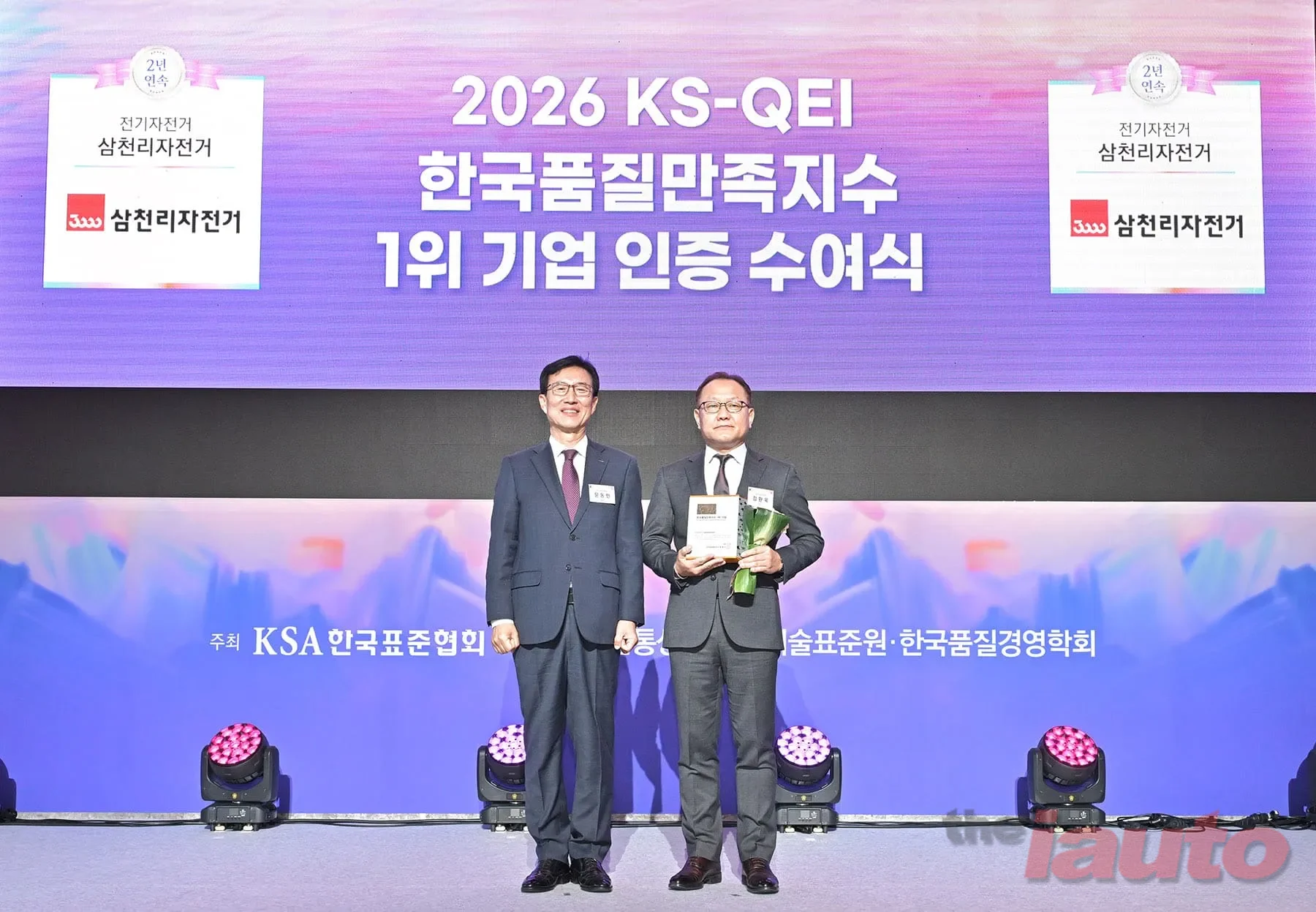 삼천리자전거, 2026 한국품질만족지수 전기자전거 부문 2년 연속 1위 수상